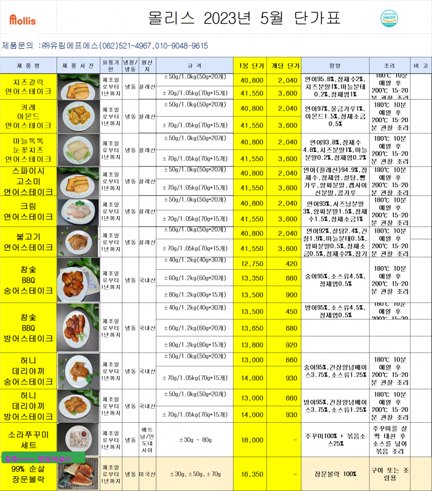 53e9ab99c9c8eece5338da95fbe913c6_1680587746_4339.png
