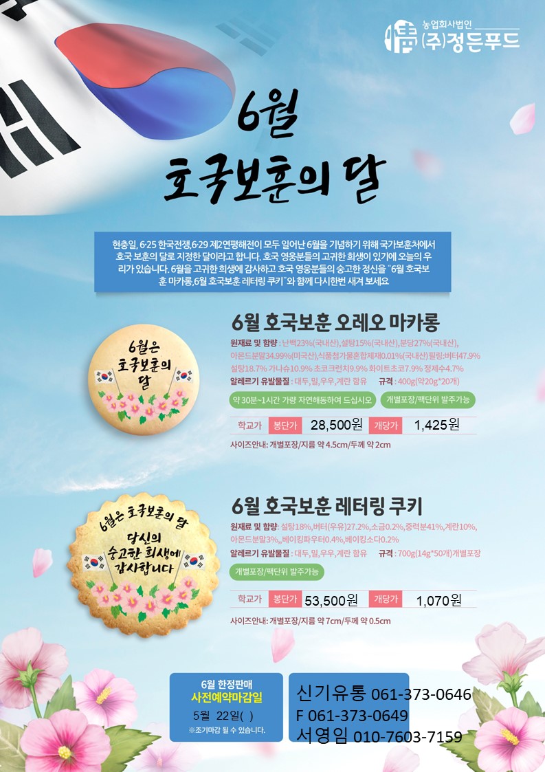 0e942d86b162aec337b62b73ce9dd33e_1683034244_0552.jpg 0e942d86b162aec337b62b73ce9dd33e_1683034244_0552.jpg