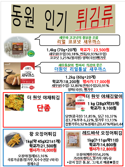 5427c5580add05ee3ab065e121c65720_1683872602_3575.png 5427c5580add05ee3ab065e121c65720_1683872602_3575.png