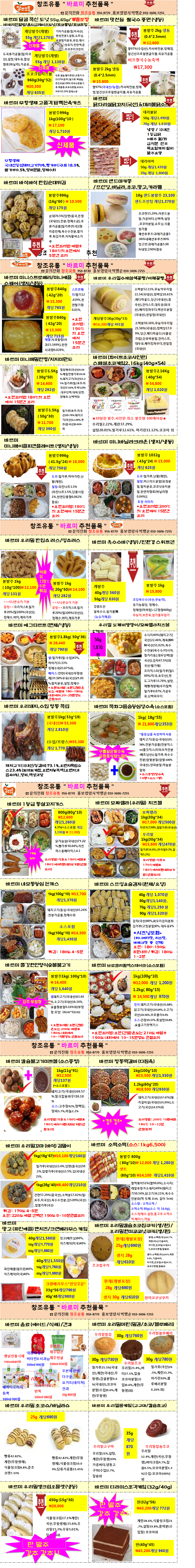 615402493f4611da9554afcc0993dbe3_1685492705_8305.png 615402493f4611da9554afcc0993dbe3_1685492705_8305.png