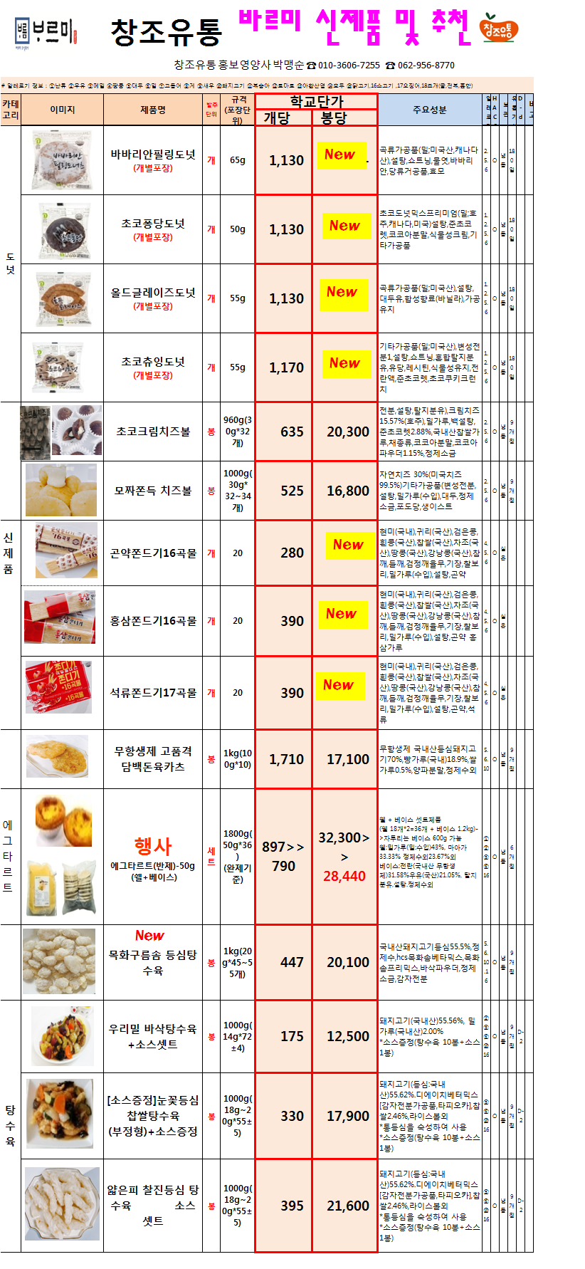 615402493f4611da9554afcc0993dbe3_1685492708_7743.png 615402493f4611da9554afcc0993dbe3_1685492708_7743.png