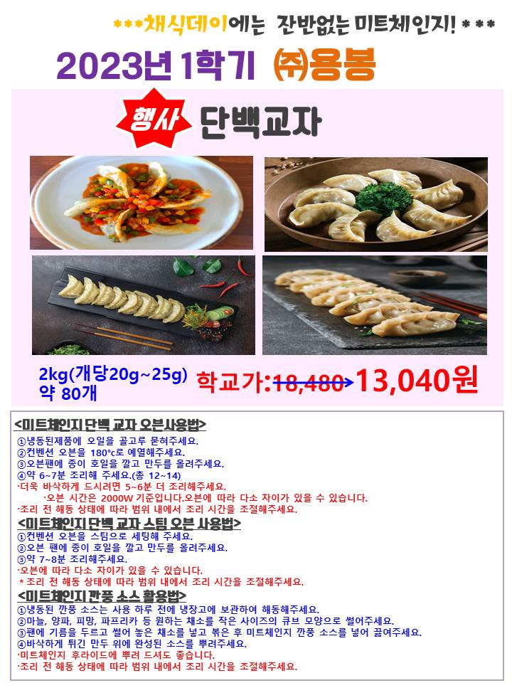 6d965366b30980f344892f06b21bc236_1685435228_7571.jpg 6d965366b30980f344892f06b21bc236_1685435228_7571.jpg