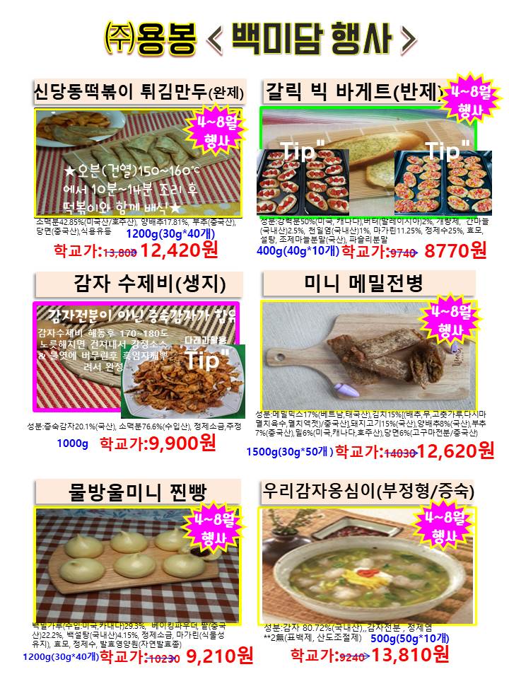 6d965366b30980f344892f06b21bc236_1685514429_119.jpg 6d965366b30980f344892f06b21bc236_1685514429_119.jpg