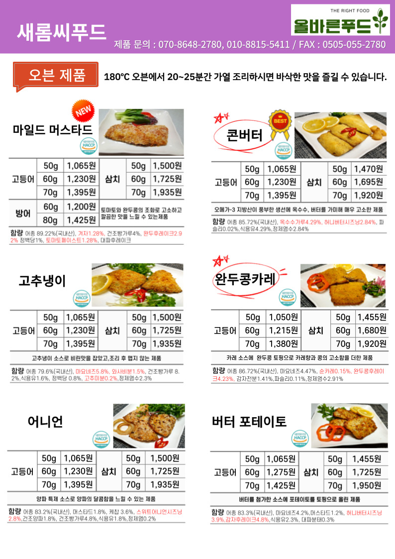 72e8eb5abff20baf672f5d5a17dc8432_1685393427_5561.jpg 72e8eb5abff20baf672f5d5a17dc8432_1685393427_5561.jpg