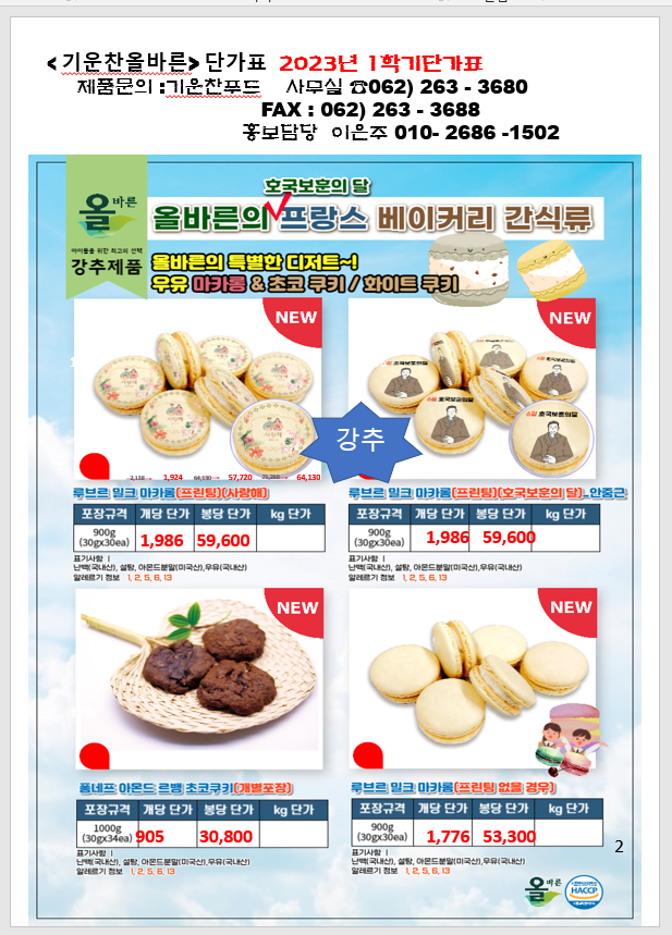 7ee197fafcaaf4d39dc7cc088c0ad65c_1683021956_748.png 7ee197fafcaaf4d39dc7cc088c0ad65c_1683021956_748.png