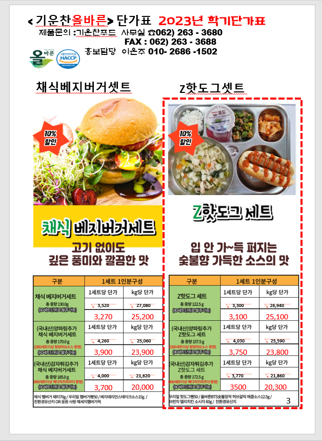 7ee197fafcaaf4d39dc7cc088c0ad65c_1683021971_9382.png 7ee197fafcaaf4d39dc7cc088c0ad65c_1683021971_9382.png