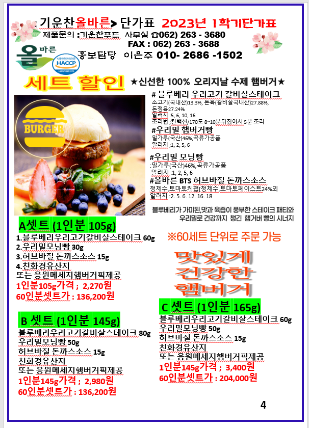 7ee197fafcaaf4d39dc7cc088c0ad65c_1683021983_6426.png 7ee197fafcaaf4d39dc7cc088c0ad65c_1683021983_6426.png