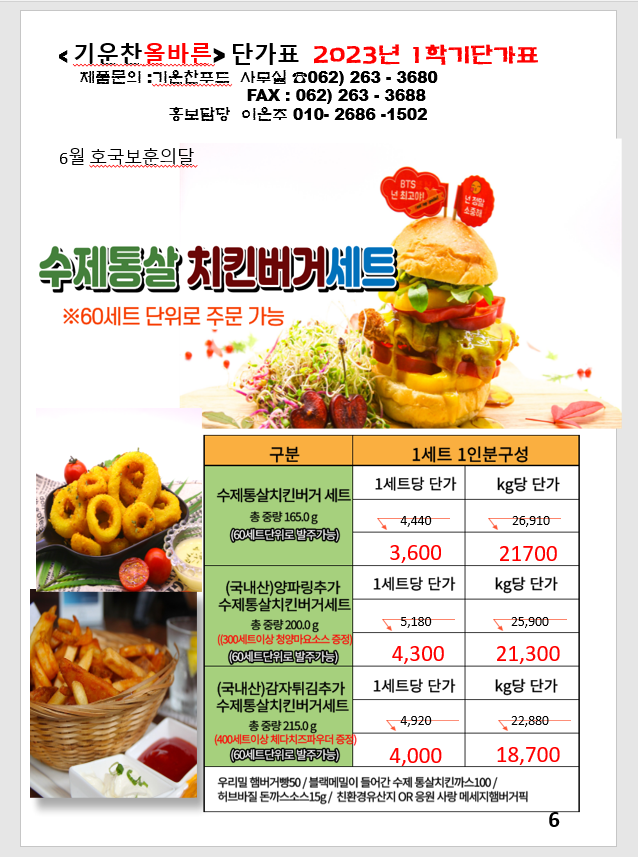 7ee197fafcaaf4d39dc7cc088c0ad65c_1683021995_0275.png 7ee197fafcaaf4d39dc7cc088c0ad65c_1683021995_0275.png