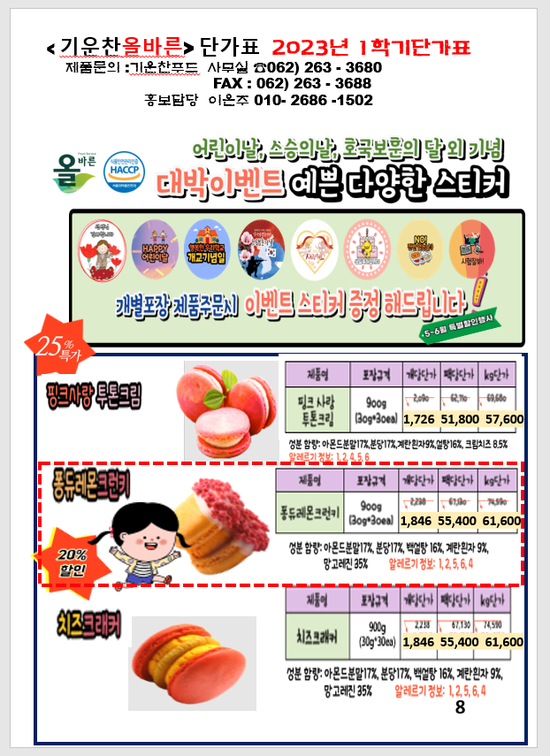 7ee197fafcaaf4d39dc7cc088c0ad65c_1683022044_7609.png 7ee197fafcaaf4d39dc7cc088c0ad65c_1683022044_7609.png