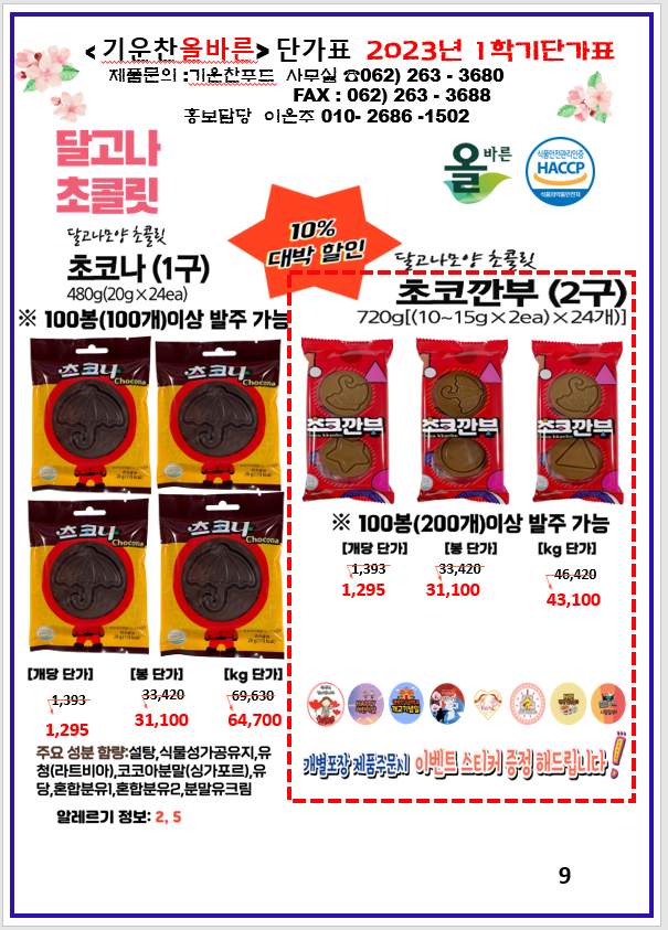 7ee197fafcaaf4d39dc7cc088c0ad65c_1683022054_4934.png 7ee197fafcaaf4d39dc7cc088c0ad65c_1683022054_4934.png