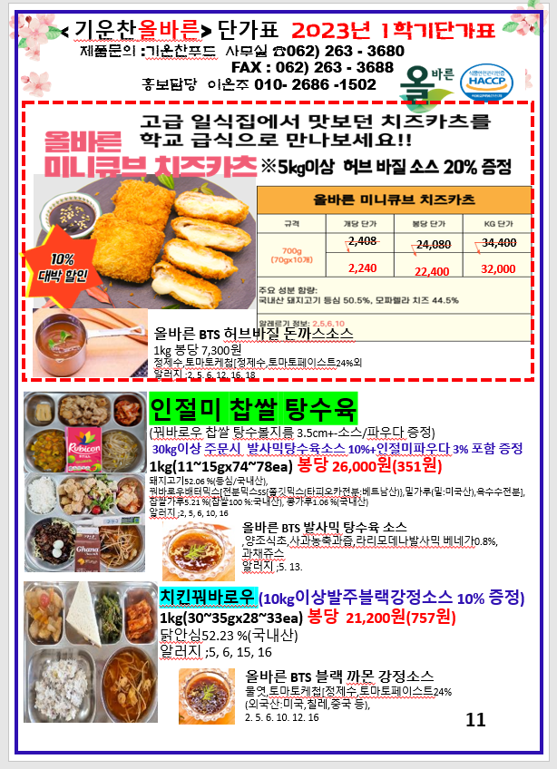 7ee197fafcaaf4d39dc7cc088c0ad65c_1683022077_3475.png 7ee197fafcaaf4d39dc7cc088c0ad65c_1683022077_3475.png