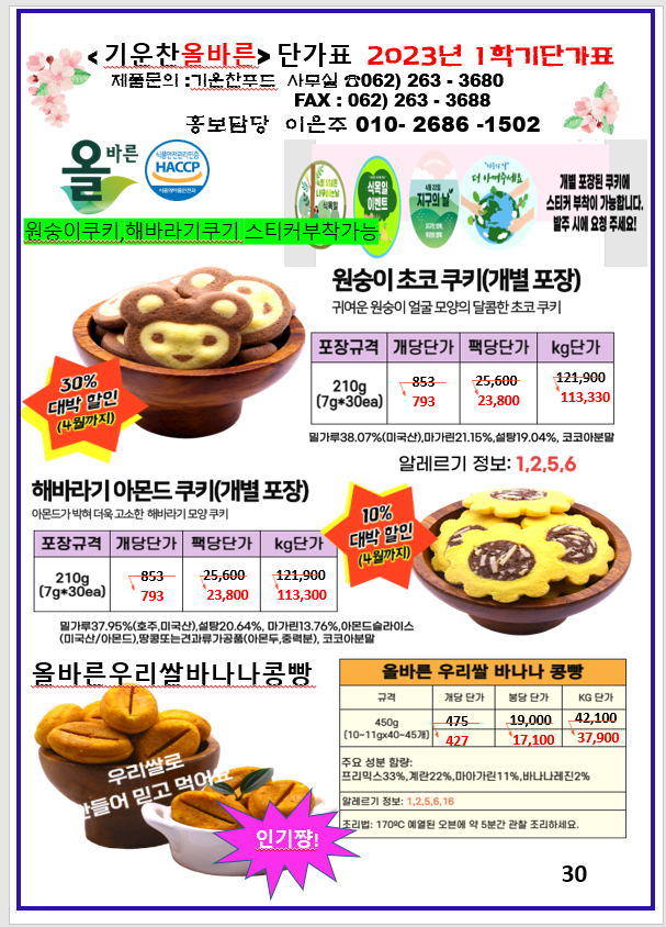 7ee197fafcaaf4d39dc7cc088c0ad65c_1683022212_4552.png 7ee197fafcaaf4d39dc7cc088c0ad65c_1683022212_4552.png