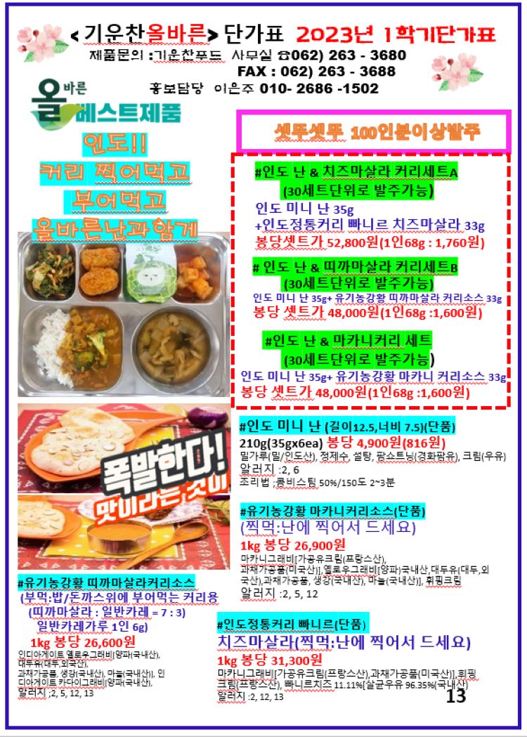 95379585bf928cf76ee693b6a4be3659_1682991588_5707.jpg 95379585bf928cf76ee693b6a4be3659_1682991588_5707.jpg