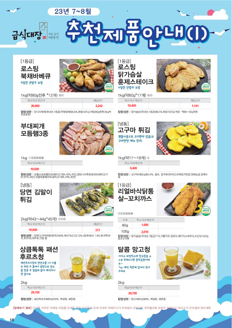 9ad9fb5bceae910a6cbf38c8a1535ad1_1684976655_8856.png 9ad9fb5bceae910a6cbf38c8a1535ad1_1684976655_8856.png