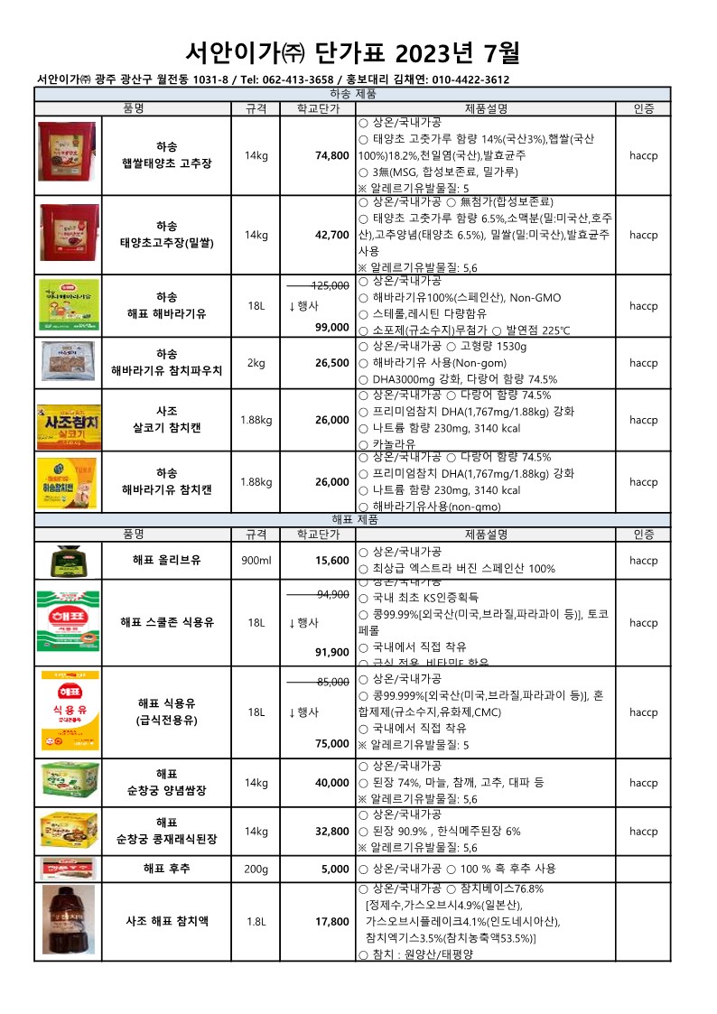 a2e4231f4042b9ecfa4d312ec841e613_1685441347_7234.jpg a2e4231f4042b9ecfa4d312ec841e613_1685441347_7234.jpg