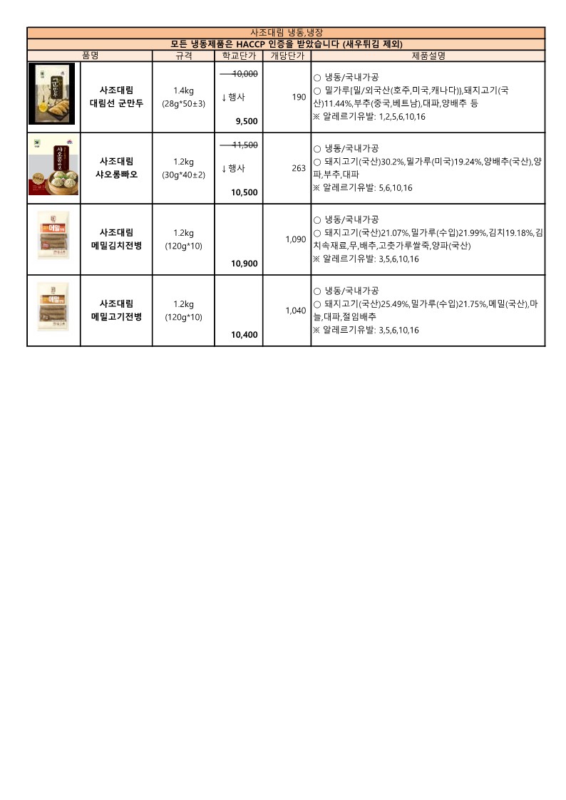 a2e4231f4042b9ecfa4d312ec841e613_1685441354_5121.jpg a2e4231f4042b9ecfa4d312ec841e613_1685441354_5121.jpg