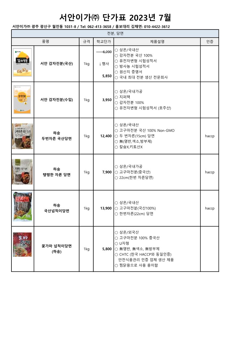 a2e4231f4042b9ecfa4d312ec841e613_1685441479_7199.jpg a2e4231f4042b9ecfa4d312ec841e613_1685441479_7199.jpg