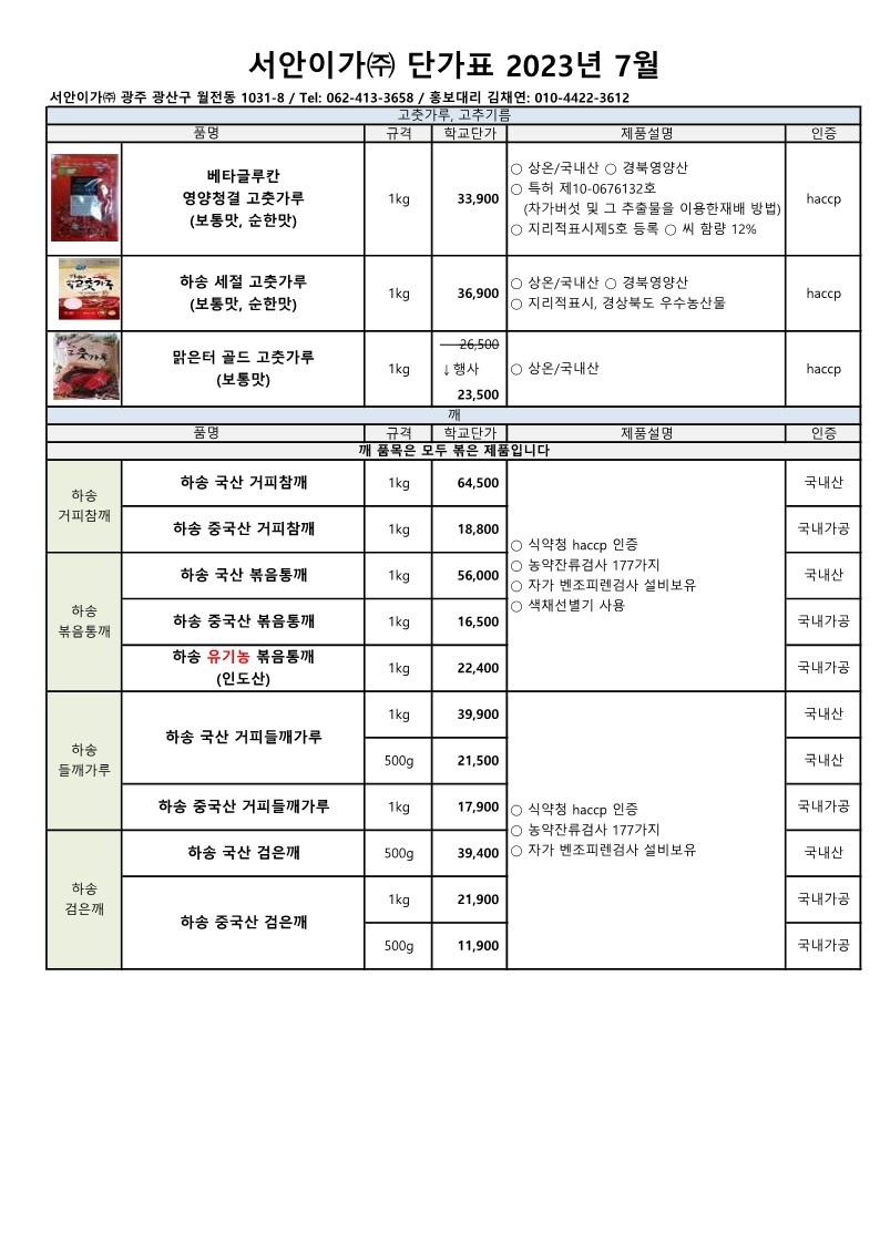 a2e4231f4042b9ecfa4d312ec841e613_1685441479_9274.jpg a2e4231f4042b9ecfa4d312ec841e613_1685441479_9274.jpg