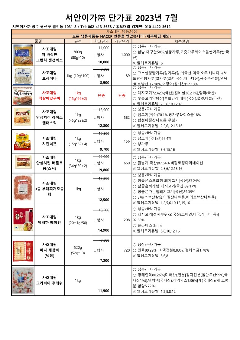 a2e4231f4042b9ecfa4d312ec841e613_1685441551_6268.jpg a2e4231f4042b9ecfa4d312ec841e613_1685441551_6268.jpg