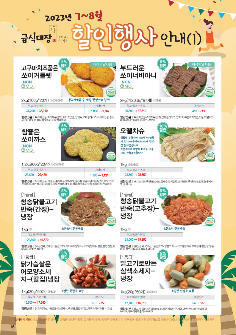 a3f881efa7801424156ddf4b94be3da3_1684804823_039.png a3f881efa7801424156ddf4b94be3da3_1684804823_039.png