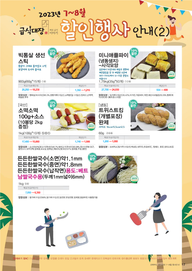 a3f881efa7801424156ddf4b94be3da3_1684804823_1797.png a3f881efa7801424156ddf4b94be3da3_1684804823_1797.png