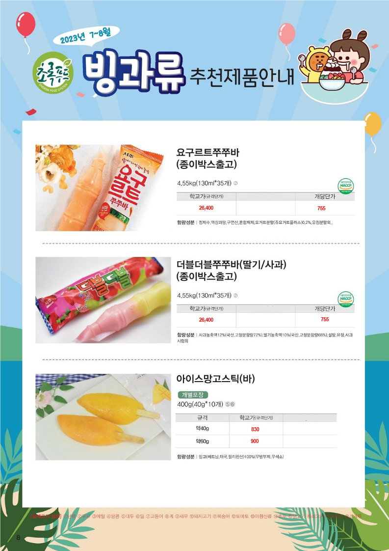 a3f881efa7801424156ddf4b94be3da3_1684805770_8158.png a3f881efa7801424156ddf4b94be3da3_1684805770_8158.png