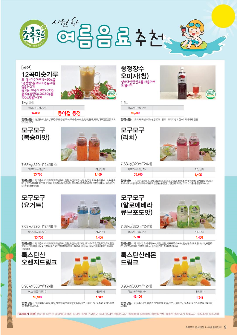 a3f881efa7801424156ddf4b94be3da3_1684805770_9383.png a3f881efa7801424156ddf4b94be3da3_1684805770_9383.png