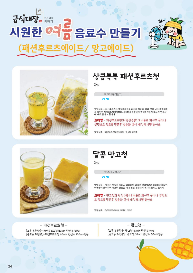 a3f881efa7801424156ddf4b94be3da3_1684806074_0727.png a3f881efa7801424156ddf4b94be3da3_1684806074_0727.png