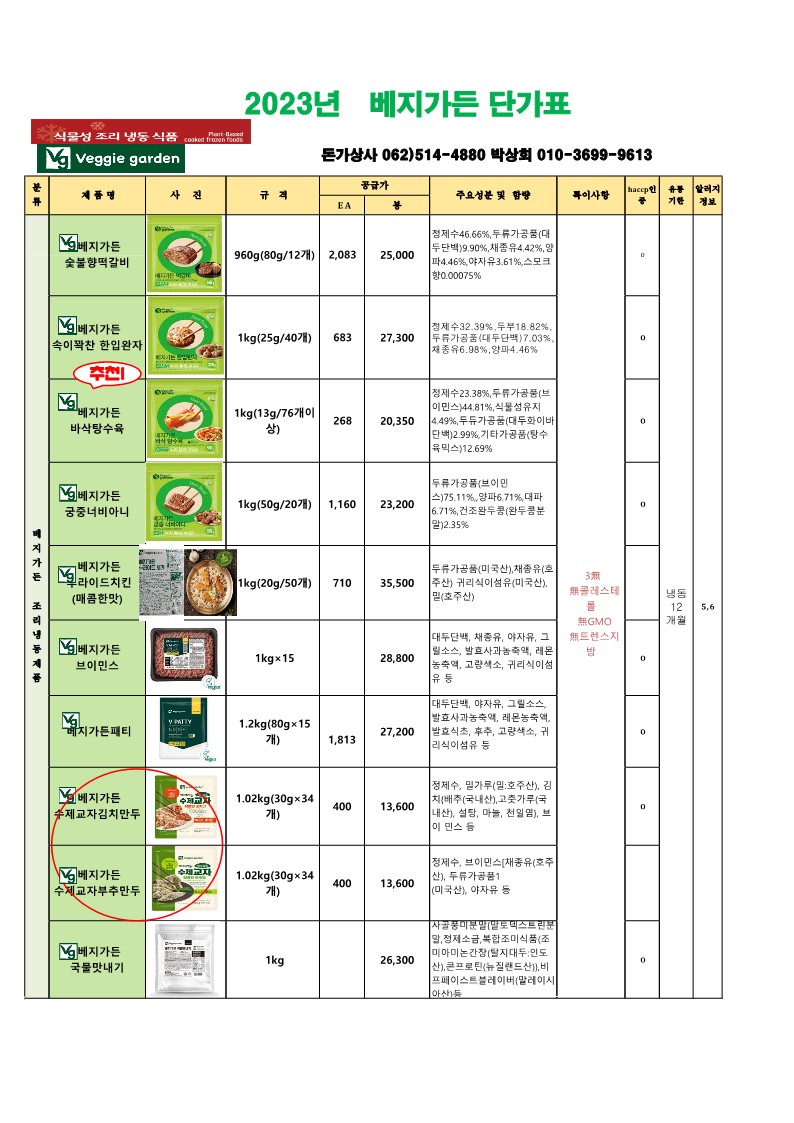 c1371d956e0580ac6c8847476bf1de73_1685491687_6124.jpg c1371d956e0580ac6c8847476bf1de73_1685491687_6124.jpg