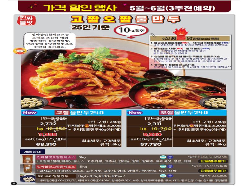 c7755d488f16bd09c9a5076eacde3e5c_1684202838_8068.jpg c7755d488f16bd09c9a5076eacde3e5c_1684202838_8068.jpg