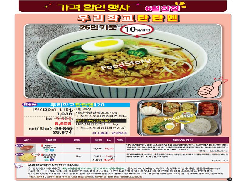 c7755d488f16bd09c9a5076eacde3e5c_1684202883_1988.jpg c7755d488f16bd09c9a5076eacde3e5c_1684202883_1988.jpg