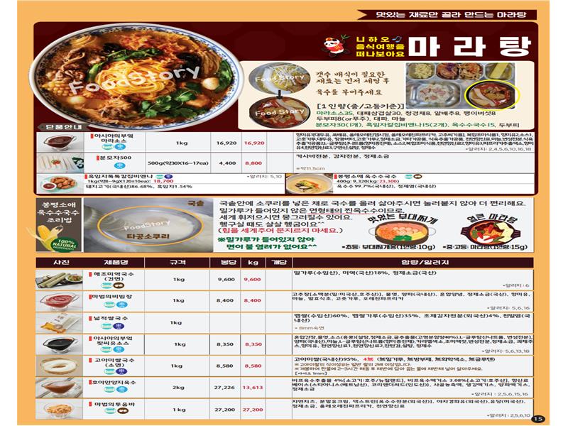 c7755d488f16bd09c9a5076eacde3e5c_1684202895_8397.jpg c7755d488f16bd09c9a5076eacde3e5c_1684202895_8397.jpg