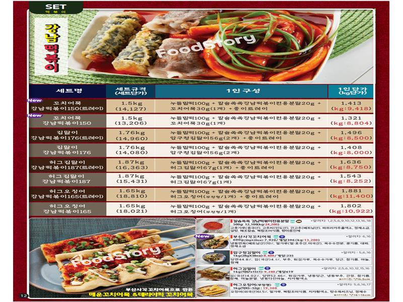 c7755d488f16bd09c9a5076eacde3e5c_1684202903_4187.jpg c7755d488f16bd09c9a5076eacde3e5c_1684202903_4187.jpg