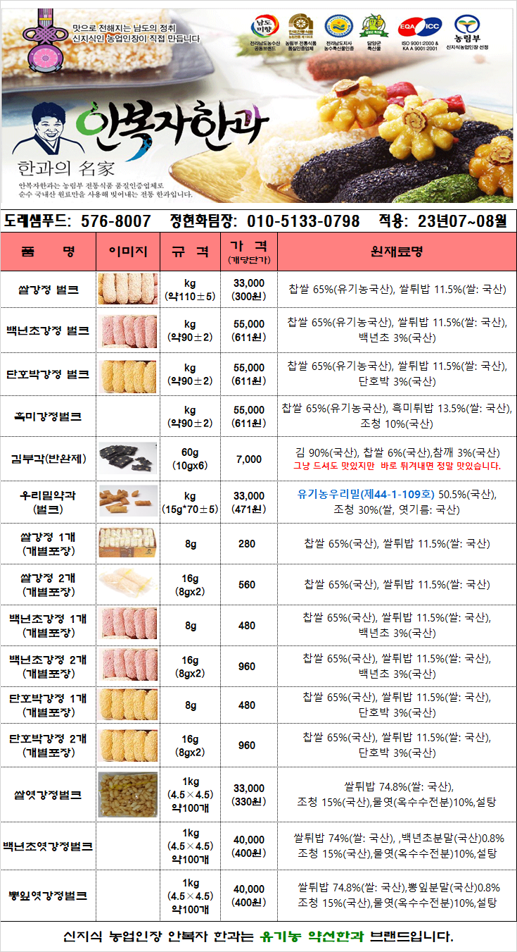 ccf99fb5e09a898487a9cf1516051a98_1684825680_3696.png ccf99fb5e09a898487a9cf1516051a98_1684825680_3696.png