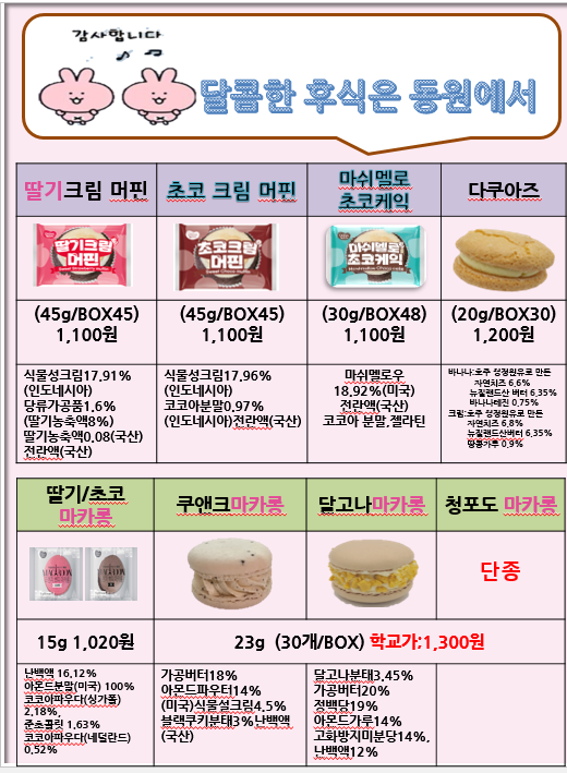 d7a29e32567e402e394e85b6c0312d48_1682989297_0129.png d7a29e32567e402e394e85b6c0312d48_1682989297_0129.png