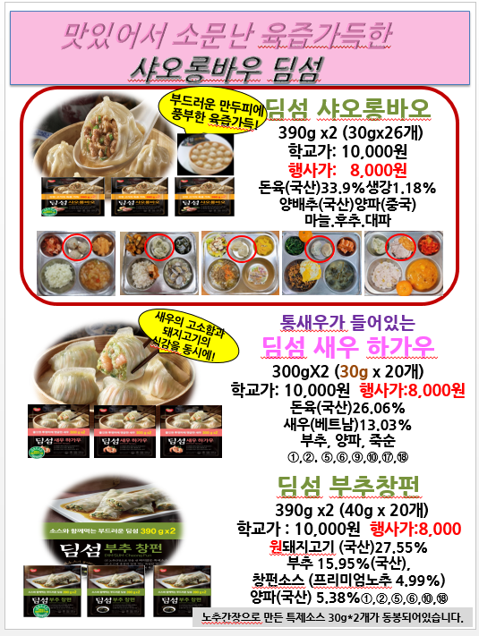 d7a29e32567e402e394e85b6c0312d48_1682989337_3412.png d7a29e32567e402e394e85b6c0312d48_1682989337_3412.png