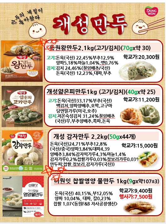 d7a29e32567e402e394e85b6c0312d48_1682989337_5727.png d7a29e32567e402e394e85b6c0312d48_1682989337_5727.png