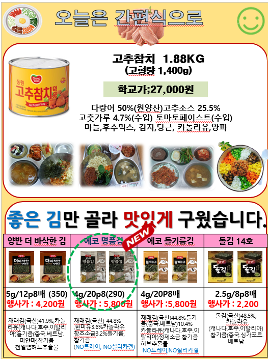 d7a29e32567e402e394e85b6c0312d48_1682989348_3893.png d7a29e32567e402e394e85b6c0312d48_1682989348_3893.png