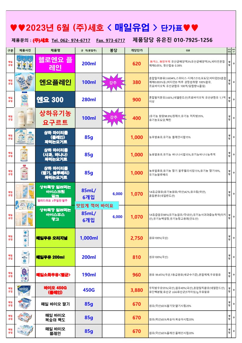 d83ebb84df671d2c0145bf85fc27bd58_1683158461_2722.jpg d83ebb84df671d2c0145bf85fc27bd58_1683158461_2722.jpg