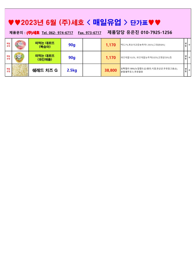 d83ebb84df671d2c0145bf85fc27bd58_1683158461_4495.jpg d83ebb84df671d2c0145bf85fc27bd58_1683158461_4495.jpg