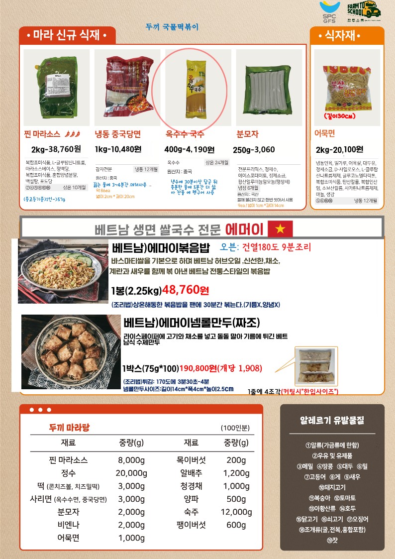 d8e09f2cff5ac91d3034d0702514dd0d_1684153360_5178.jpg d8e09f2cff5ac91d3034d0702514dd0d_1684153360_5178.jpg