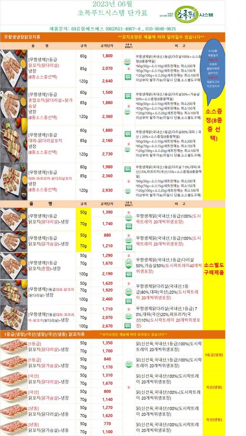 577902ee65a1209ec5566cb0ed880fb2_1683090352_7396.png