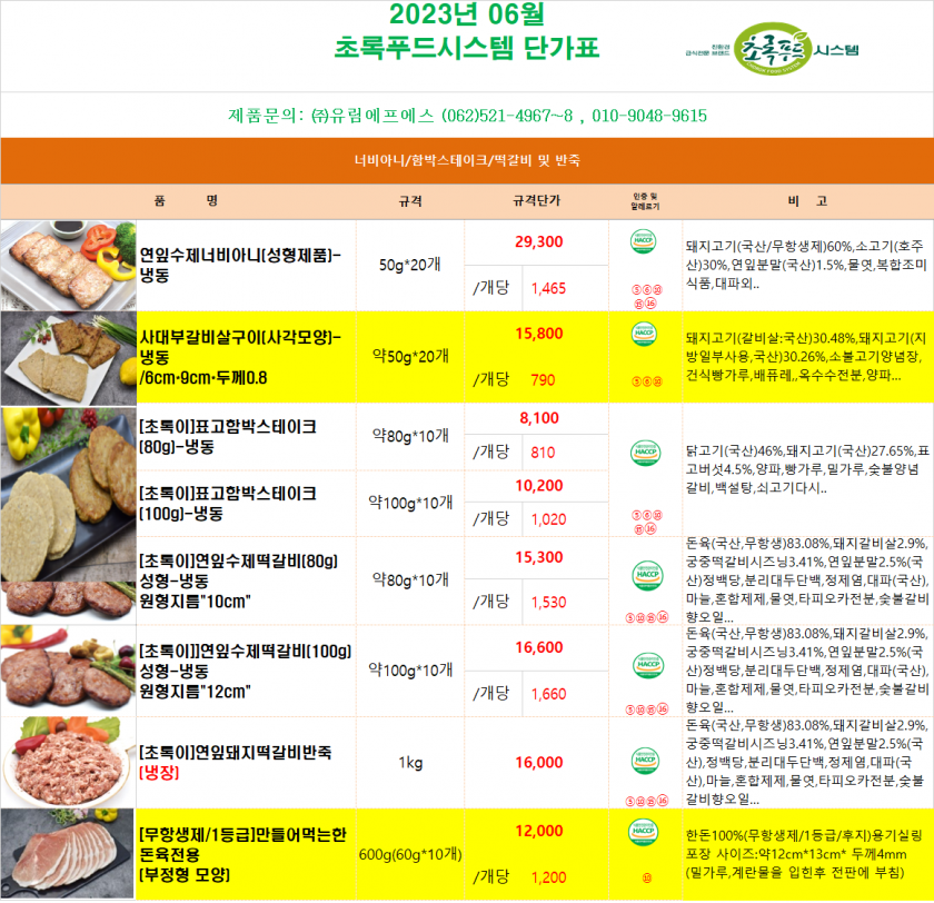 577902ee65a1209ec5566cb0ed880fb2_1683091658_328.png