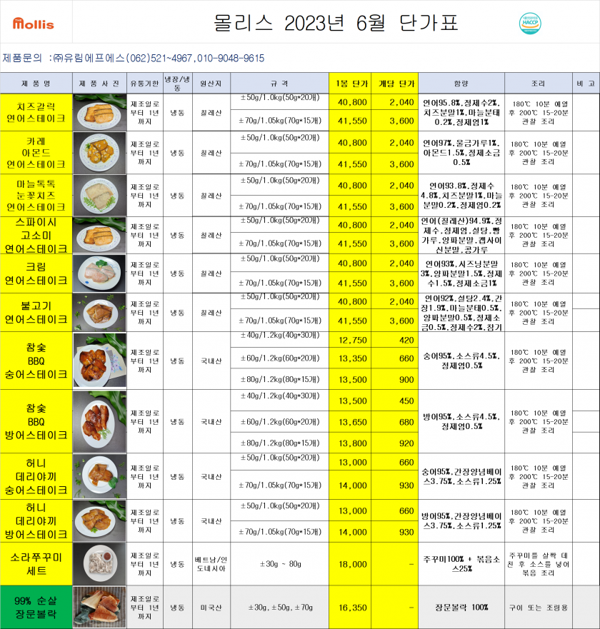 577902ee65a1209ec5566cb0ed880fb2_1683094329_1652.png