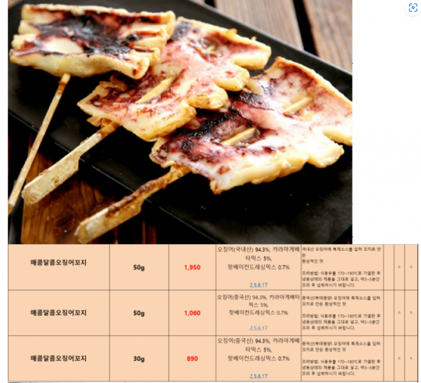 07428e465bbe4eb70dd85e83af60c9b2_1688106182_9185.png 07428e465bbe4eb70dd85e83af60c9b2_1688106182_9185.png