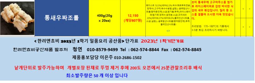 07428e465bbe4eb70dd85e83af60c9b2_1688106212_7085.png 07428e465bbe4eb70dd85e83af60c9b2_1688106212_7085.png