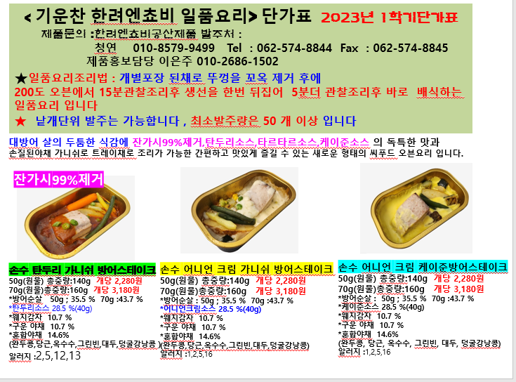 07428e465bbe4eb70dd85e83af60c9b2_1688106222_814.png 07428e465bbe4eb70dd85e83af60c9b2_1688106222_814.png