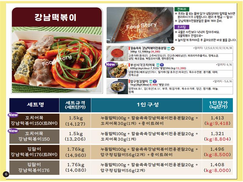 10e3c5d57993202a33a6aa7bd620a907_1685703239_6398.jpg 10e3c5d57993202a33a6aa7bd620a907_1685703239_6398.jpg