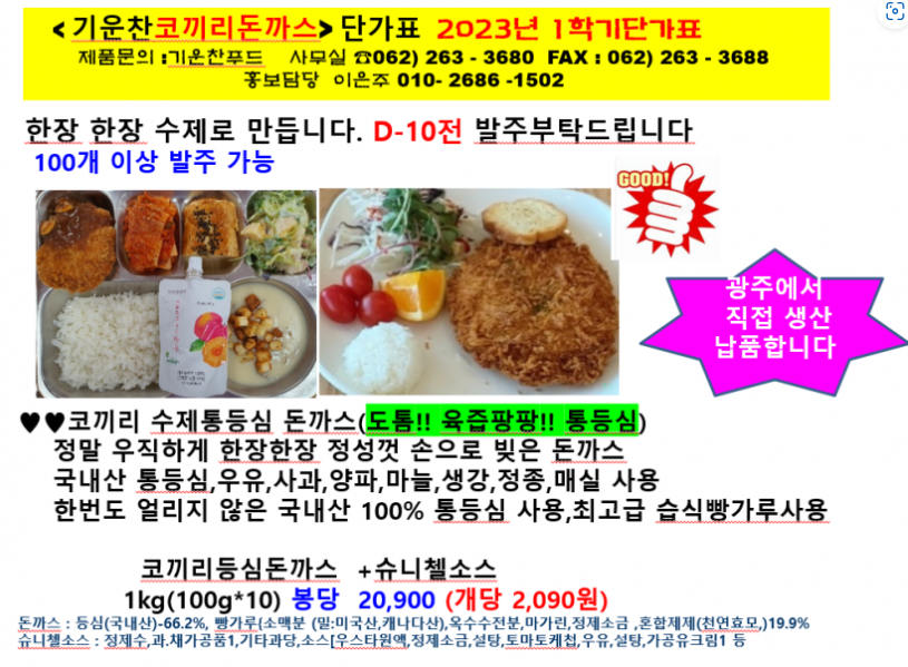 2e2652f95d7ff36c1a9bad5106a0c40e_1688110371_8361.png 2e2652f95d7ff36c1a9bad5106a0c40e_1688110371_8361.png