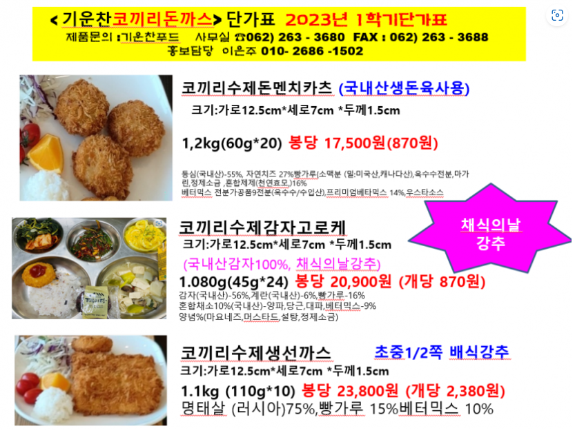 2e2652f95d7ff36c1a9bad5106a0c40e_1688110378_9453.png 2e2652f95d7ff36c1a9bad5106a0c40e_1688110378_9453.png